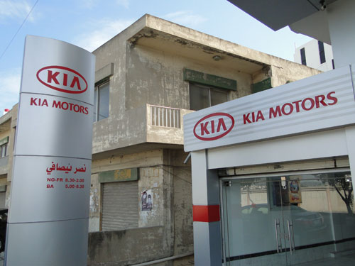 Kia-agency-in-Tartous