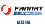 كتاب فنّات الأزرق... 2012